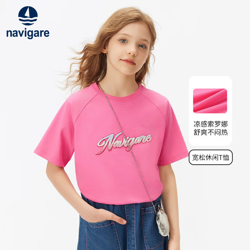 ��ά���������С����Ůͯ����T�������ļ��¿�����������Բ���д�ͯ����y ������������õ��� 120 69Ԫ