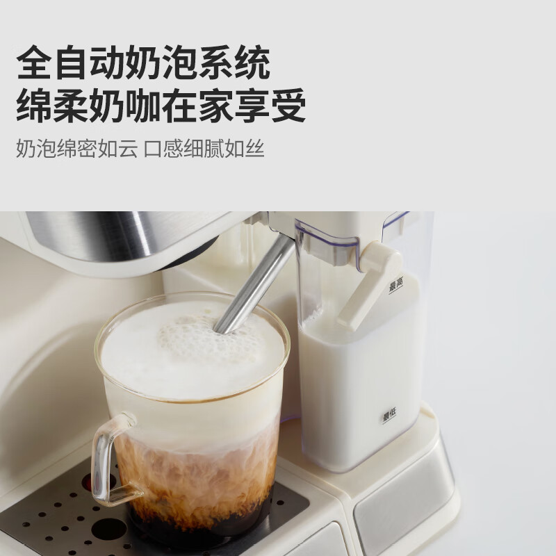 EUPA家用小型咖啡机20Bar高压萃取咖啡自由全自动奶泡半自动意式咖啡机 自动奶泡咖啡机+研磨套装