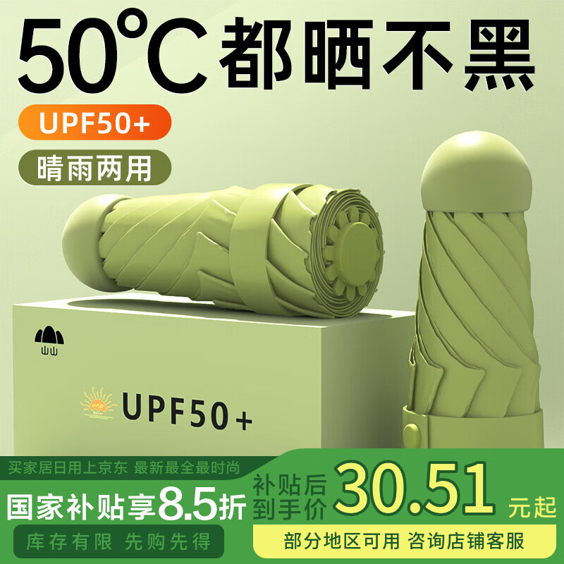 ɽɽ��ɹ����̫��ɡ���۷������߽���С�ɱ�Я��������ɡ������Ĩ����