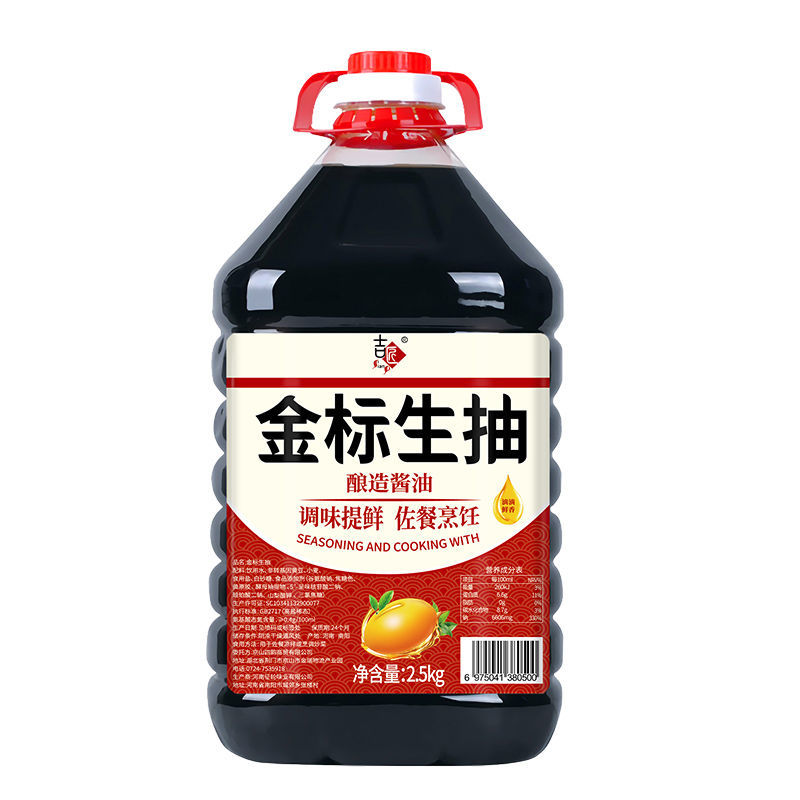 调味生抽酱油家用商用凉拌菜炒菜饭店提鲜调味品 生抽5斤/1桶】