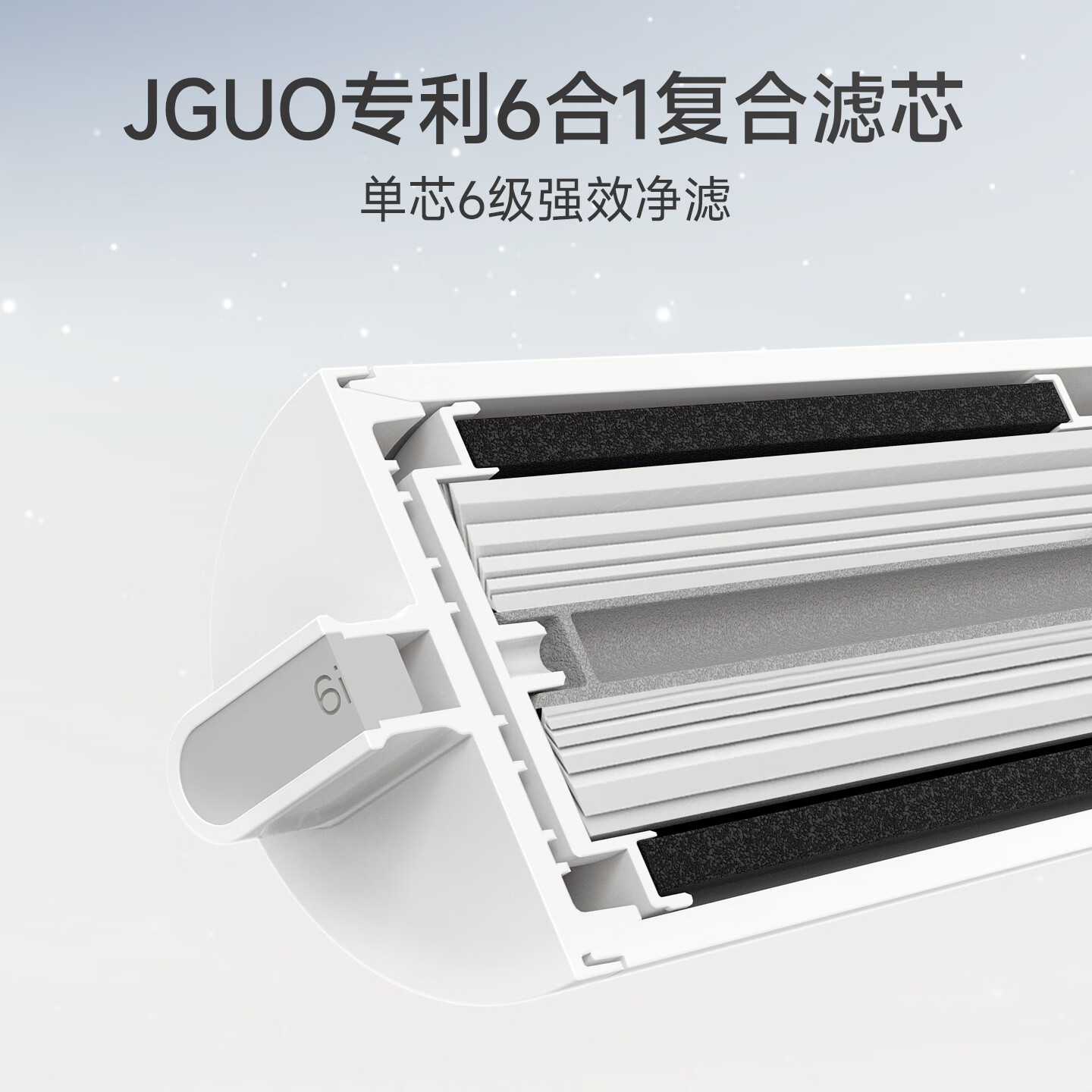 JGUO净水器加热直饮一体机内前置过滤器家庭用即热净饮直饮机水龙头自来水过滤器官方旗舰店 台式3秒即热净饮机 3.2L 搭载6合1反渗透滤芯