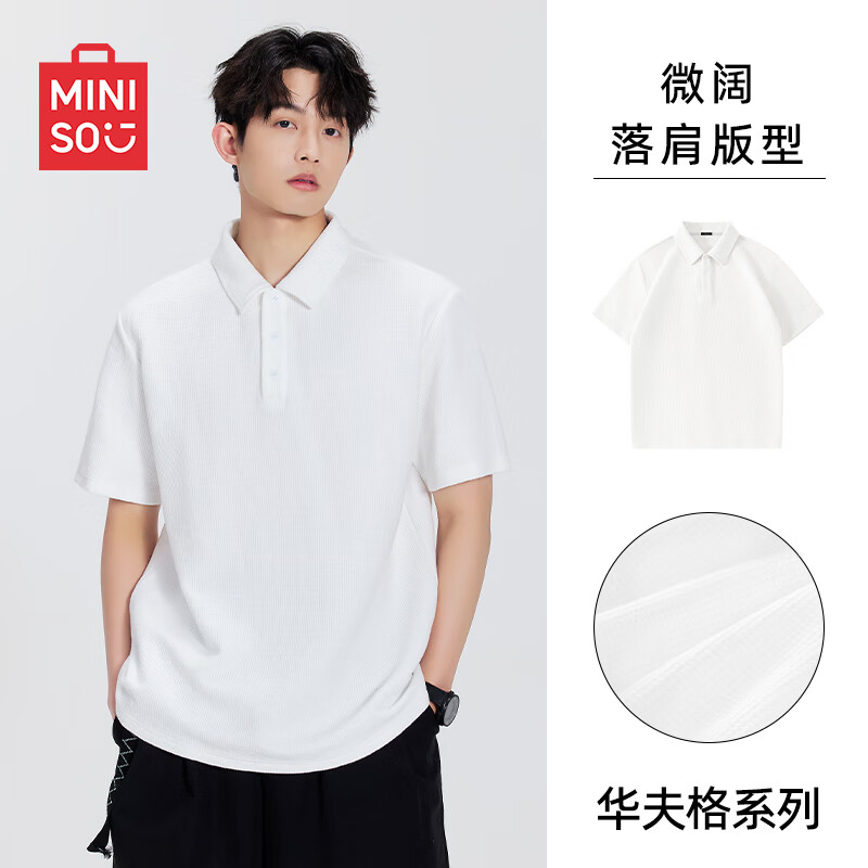 名創(chuàng)優(yōu)品（MINISO）重磅華夫格POLO衫短袖男夏季寬松翻領肌理感上衣男士商務白色t恤 【重磅華夫格】白色(空白) L 175(名創(chuàng)優(yōu)品 品控嚴格)