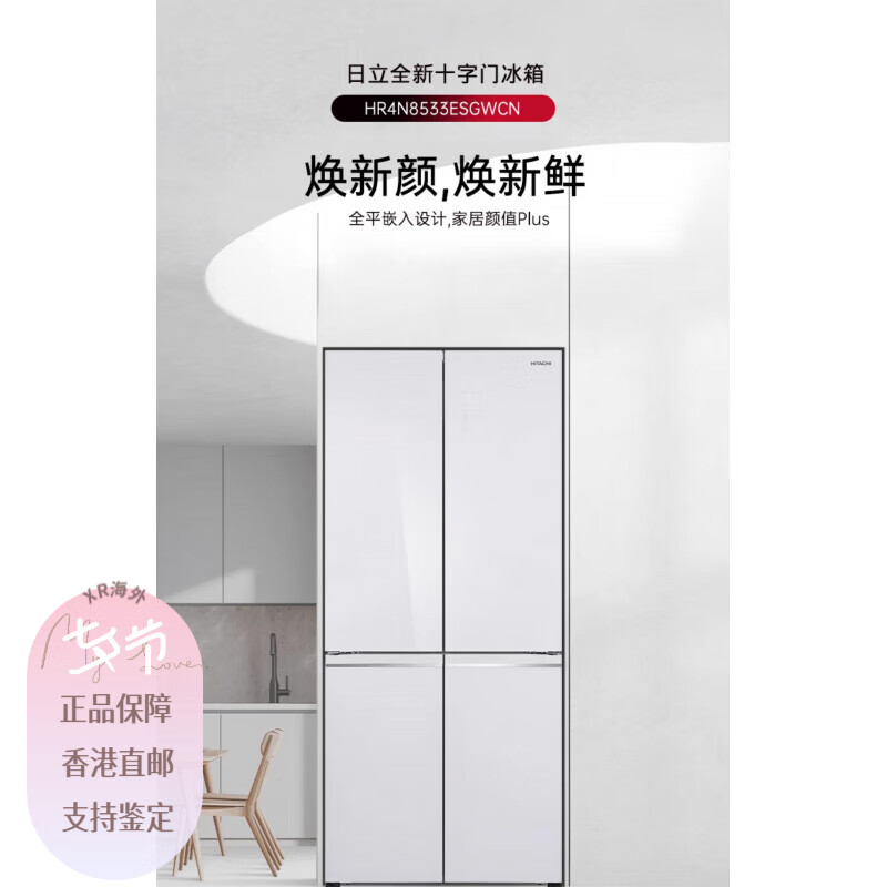 HITACHI599Ʒ506LʮŲǶ8533 HR4N8533ESGWCN 506L¹