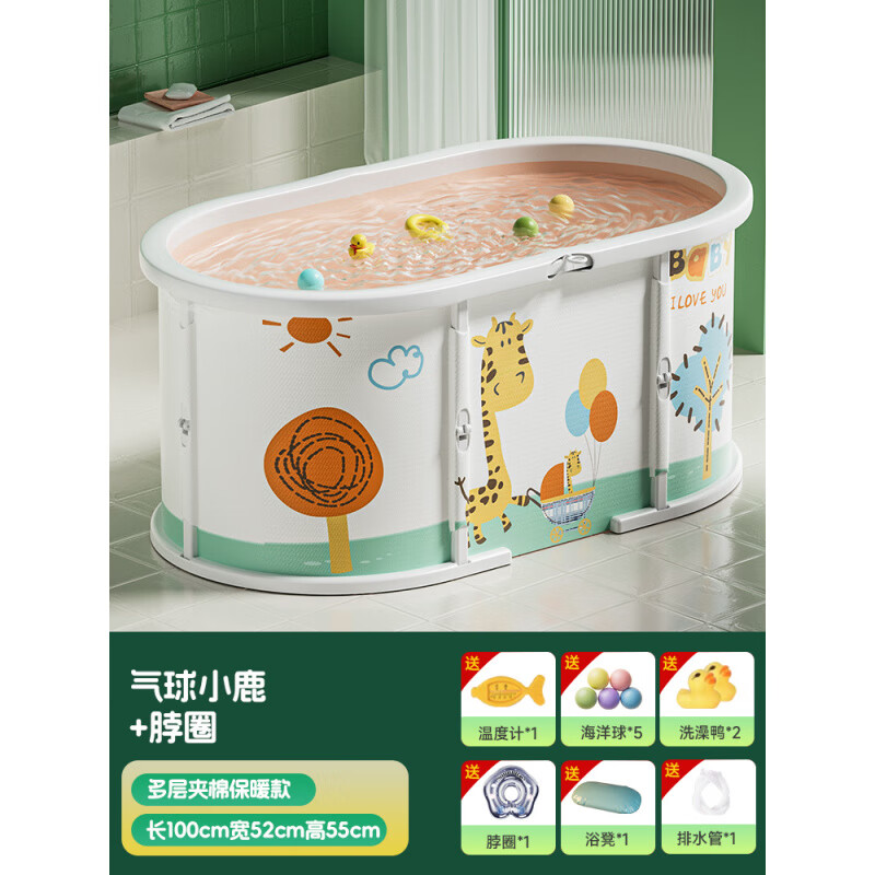 迪士尼(Disney)婴儿游泳桶大人折叠儿童泡浴桶可坐家用成人大号浴缸游泳池泡澡桶 大号-成人可用【免安装】气球小2