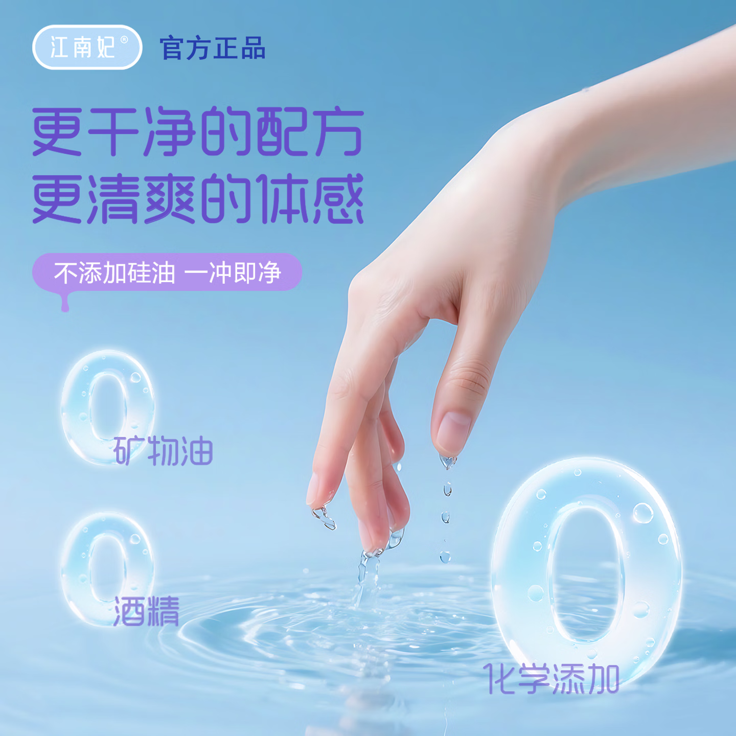 江南妃润润套避孕套001超薄水润玻尿酸免洗官方正品安全套情趣用品 【新客尝鲜12只】泡泡套