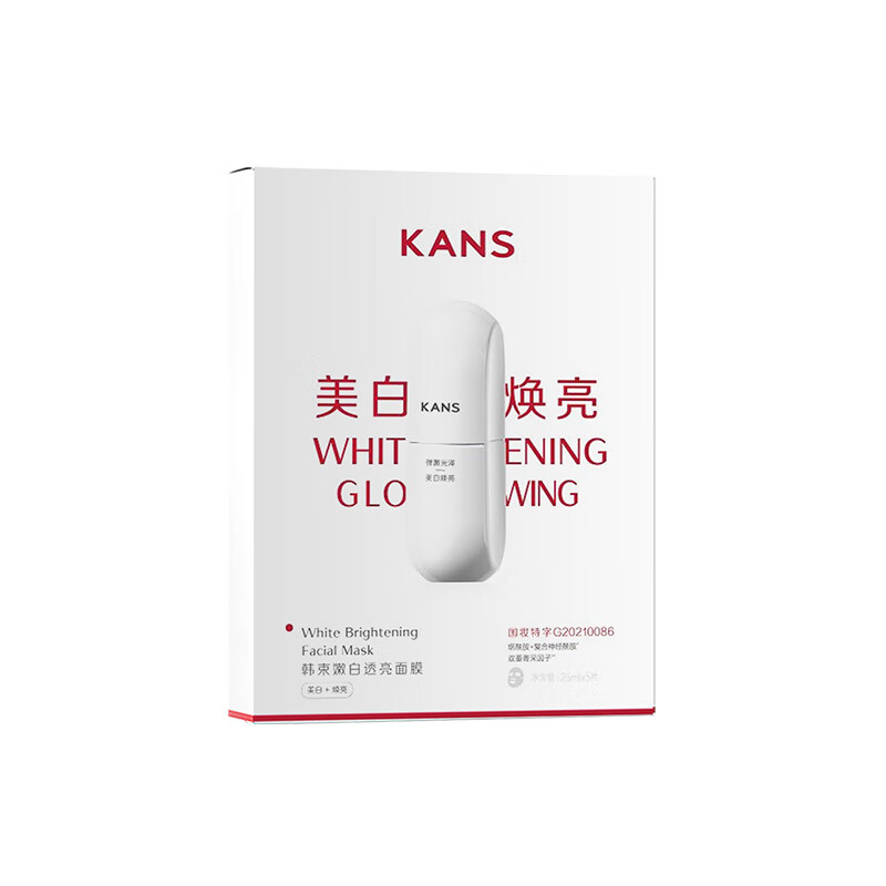 韩束白蛮腰美白焕亮面膜25ml*5片抗皱紧致补水去黄白淡斑提亮肤色