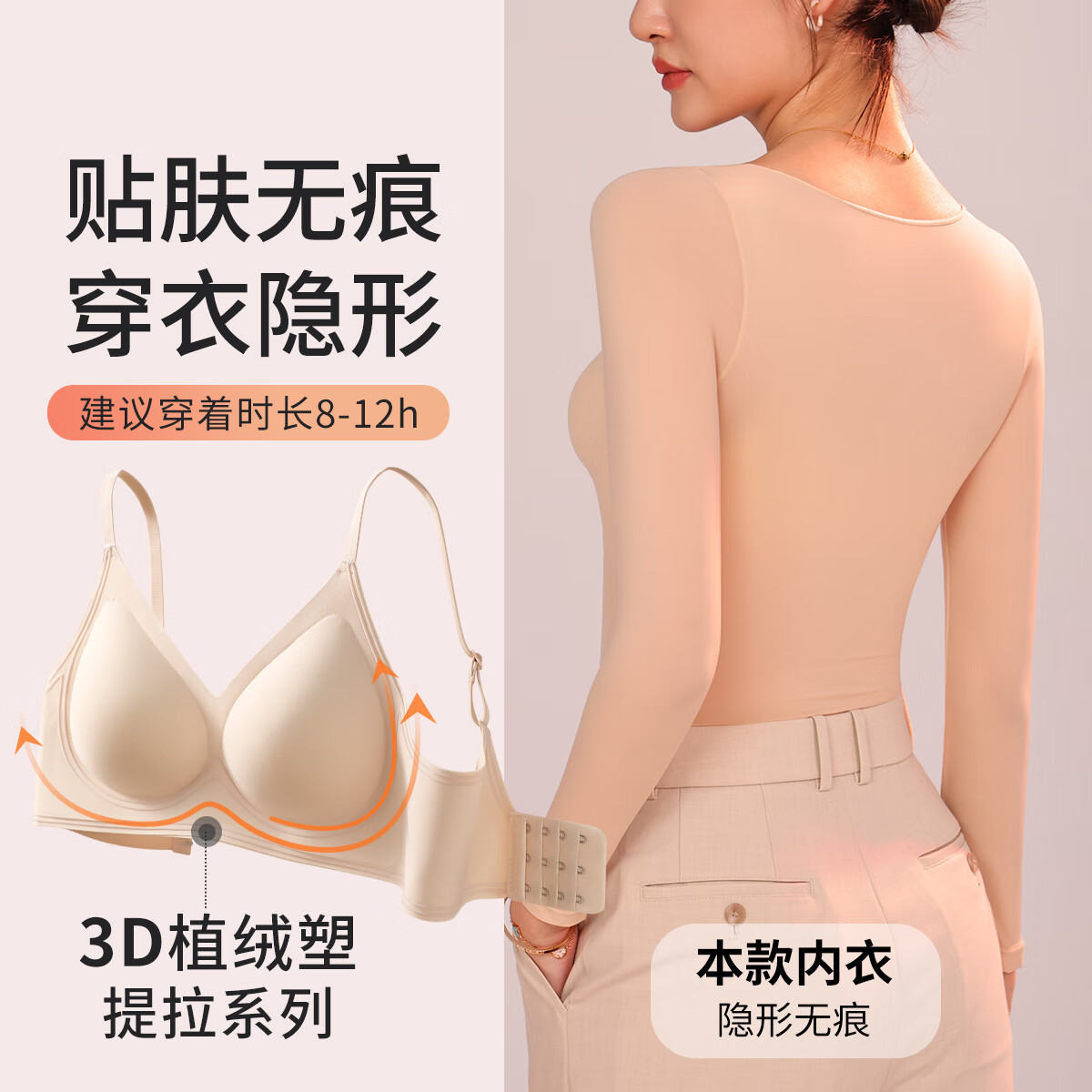 六月玫瑰 内衣女软支撑聚拢上托舒适无钢圈文胸防下垂聚拢文胸女 亲肤 90B (AB杯适用)