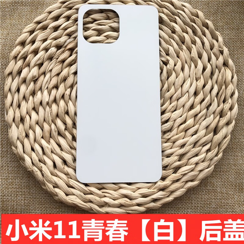 之宋适用于小米11青春版手机玻璃后盖小米11青春屏幕后盖替换原电池壳 米11青春白后盖 小米11青春版