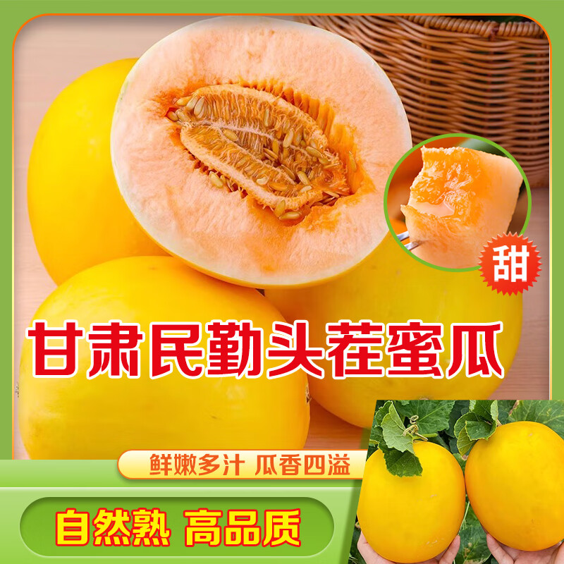 产地直发头茬无籽麒麟西瓜纯甜脆甜多汁新鲜水果当季水果 1个瓜[精品特级净重5-7斤] 头茬麒麟产地现摘现发