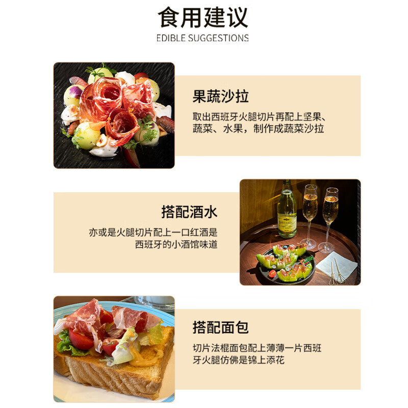 BLUELABEL西班牙火腿伊比利亚黑猪进口全橡果黑标绿标后腿切片生吃开袋即食 黑标-伊比利亚全橡果后腿50g