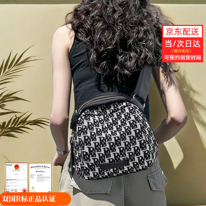 黑色之吻（BLACKKISS）布包包牛津布斜挎包小背包貝殼包女包胸包運(yùn)動休閑包時(shí)尚單肩包 R款適合休閑運(yùn)動旅游胸包腰包（優(yōu)質(zhì)版本）