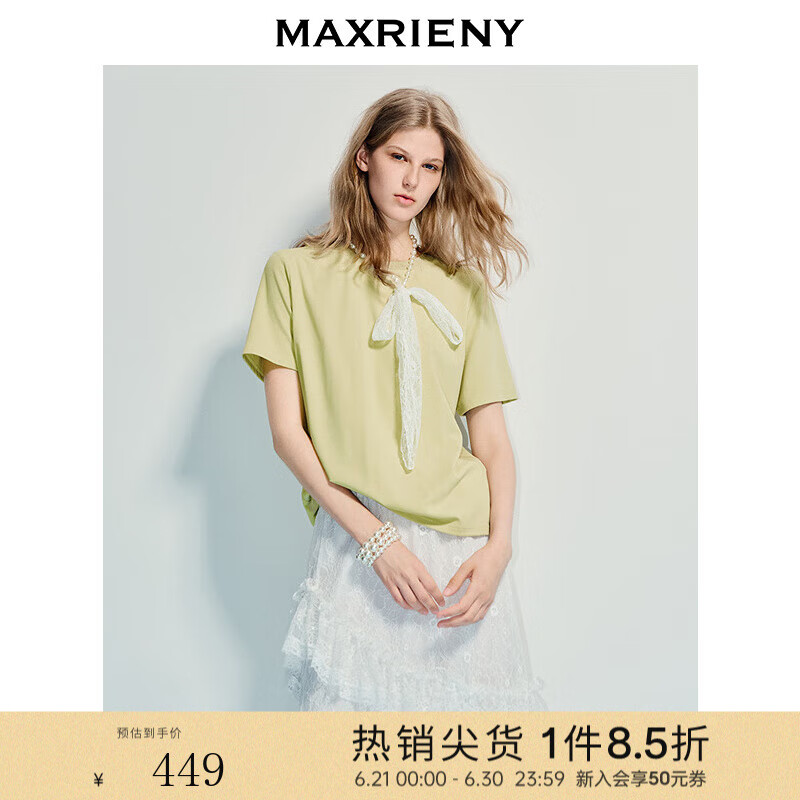 MAXRIENY精致优雅感宽松短袖T恤2025夏款蕾丝蝴蝶结绑带上衣女 牛油果绿 L