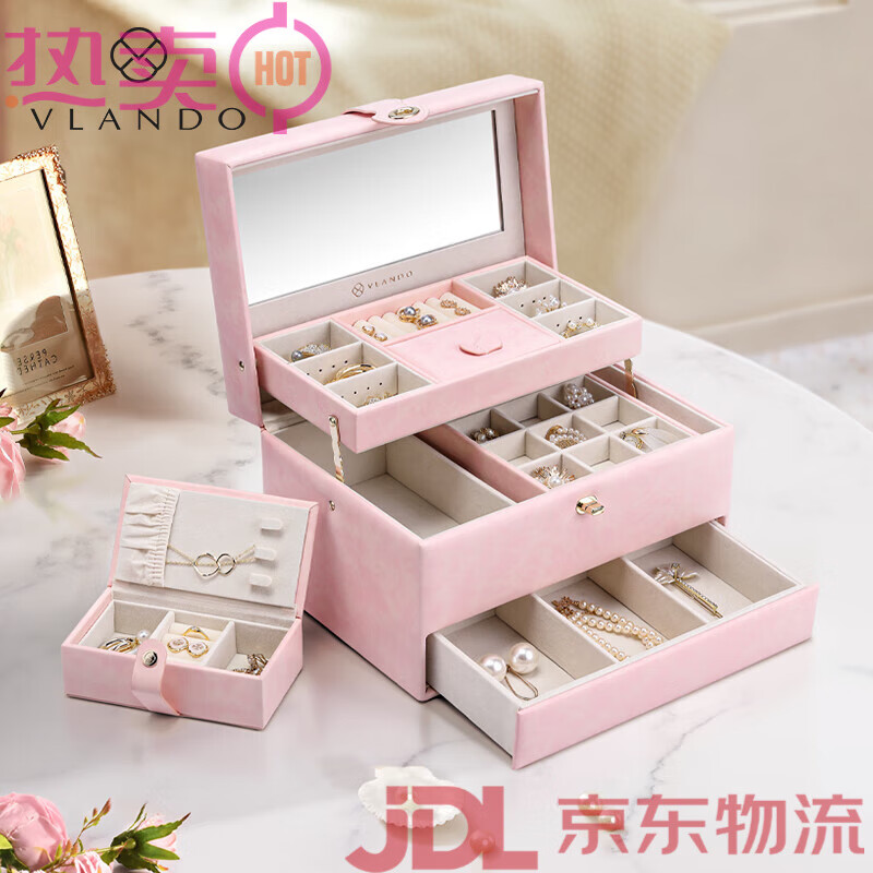 唯蘭朵(vlando)VLANDO唯蘭朵首飾盒飾品珠寶收納盒精致大容量新款 櫻花粉禮盒裝 26*16.4*18.6cm