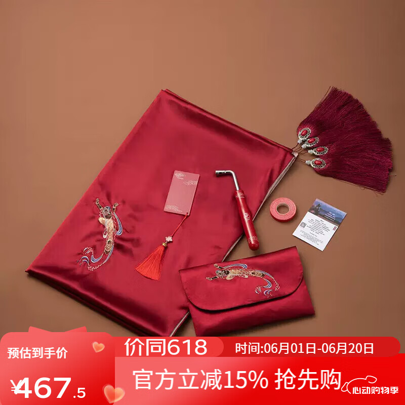 敦煌牌敦煌飛天福袋五件套古箏罩/扳手/膠布/指甲板/手袋 紅色五件套