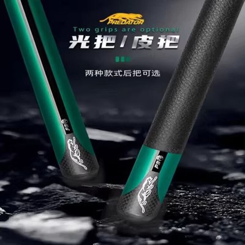 PREDATORpredator美洲豹P3台球杆世界款30周年Sp2限量款大头杆 预定定金限量版绿色P3光把【单后