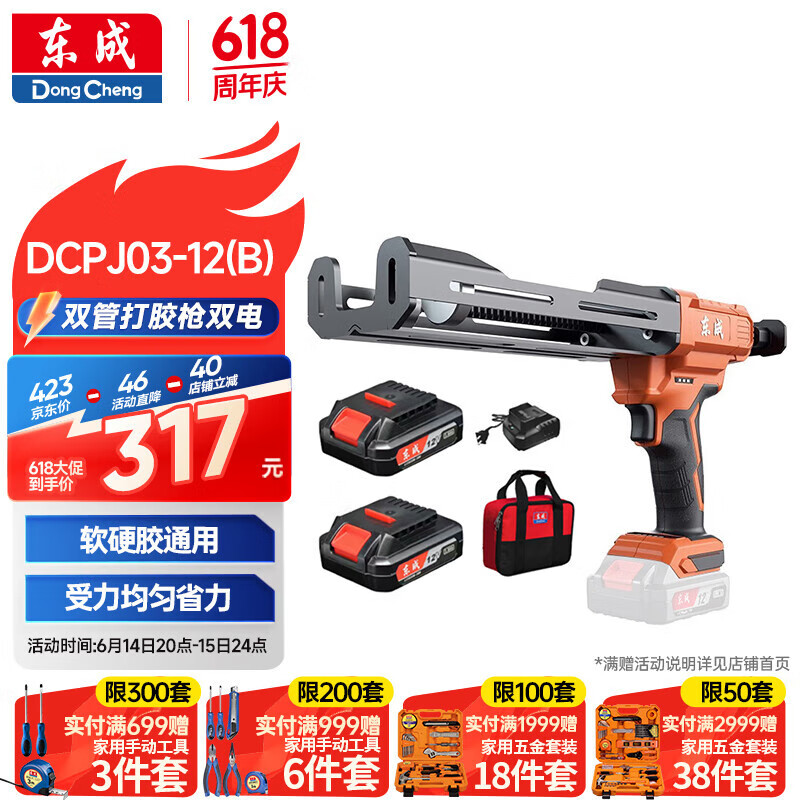  ǹ DCPJ03-12(B) ˫ݴש綯277Ԫ