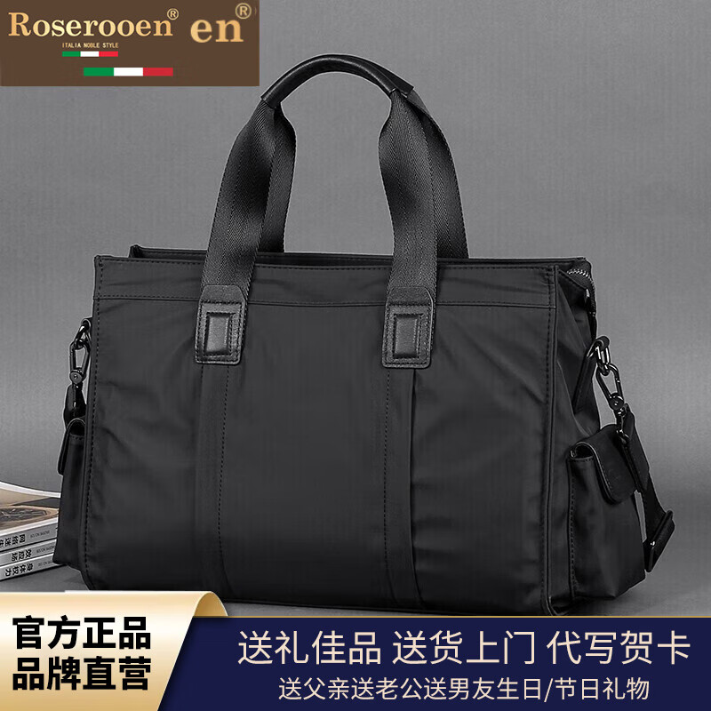 洛斯伯里（Roserooen）品牌商务公文包男休闲大容量男士手提包牛津布单肩运动包帆布男包 黑色-礼盒装  37.5*28*12cm(14英寸)