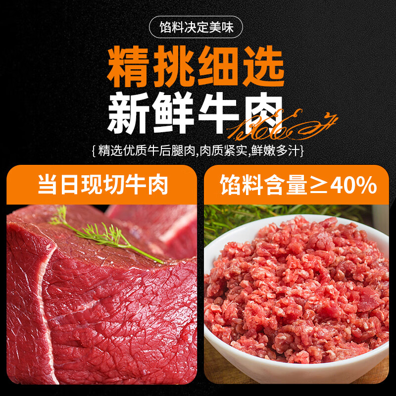 邯雪食品【到手六包】清真牛肉馅饼早餐速食半成品家用营养早饭煎饼 到手6包2400g 400g/1包 原味牛肉3包+奥尔良鸡肉3包