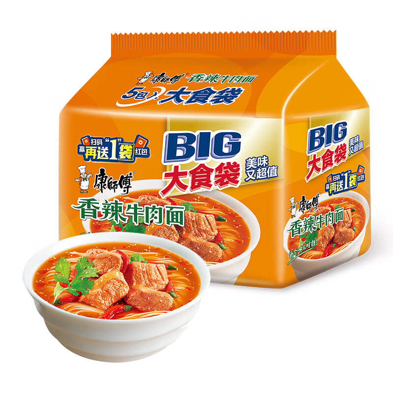 康师傅 方便面 大食袋香辣牛肉面五连包144g*5 泡面袋装速食 方便食品