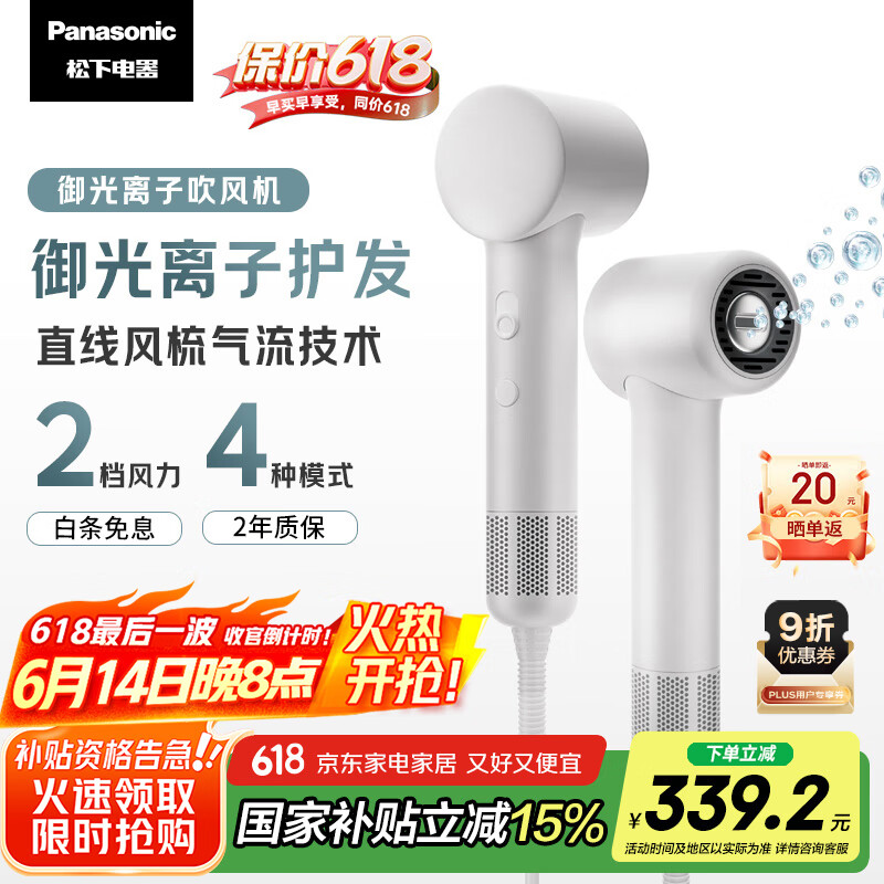 ���� ����� EH-NF70