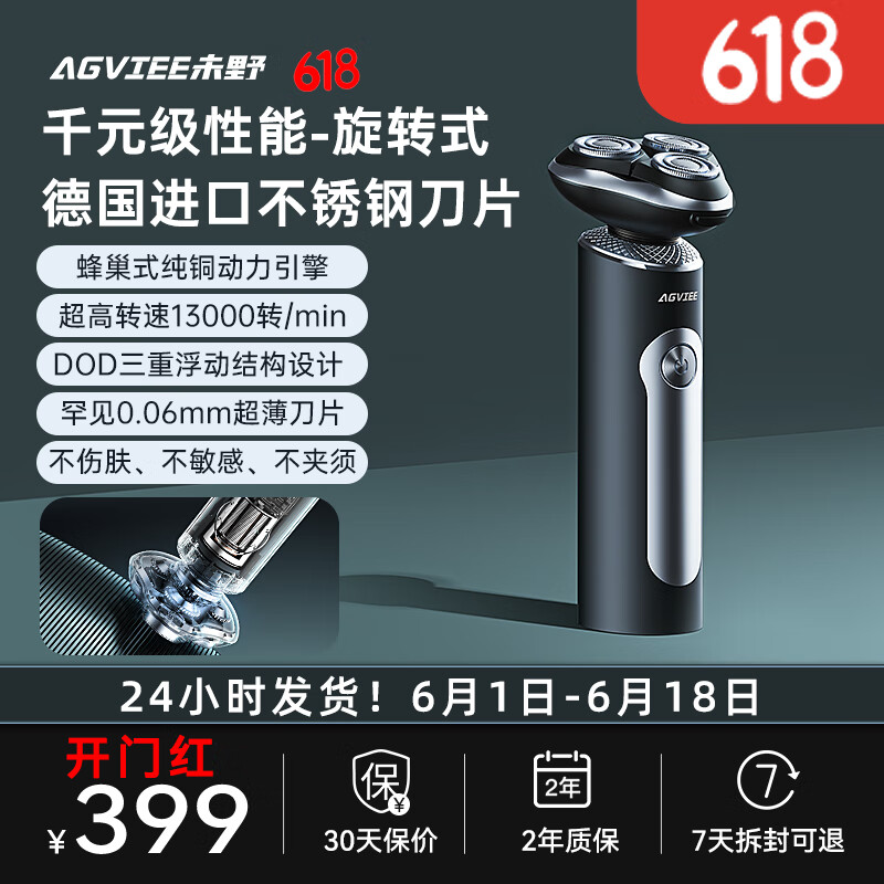 δҰ �綯���뵶 MAX�������ܿ� �¹����ڵ�����Ƭ ȫ��ˮϴ �׷����м�����