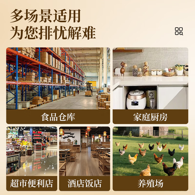 欧克乐(Ou Ke le)超强力粘鼠板老鼠贴灭鼠捕鼠神器沾鼠板灭鼠强加大加重胶多不易逃 50张装 加大加重多胶40.5*26cm