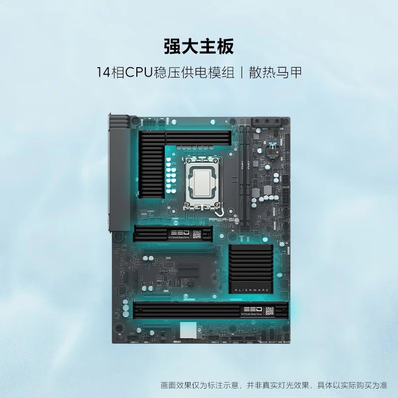 外星人（Alienware）Area-51台式机游戏主机液冷散热RTX5090显卡美版 U9/5090/96G/2T 星辰银