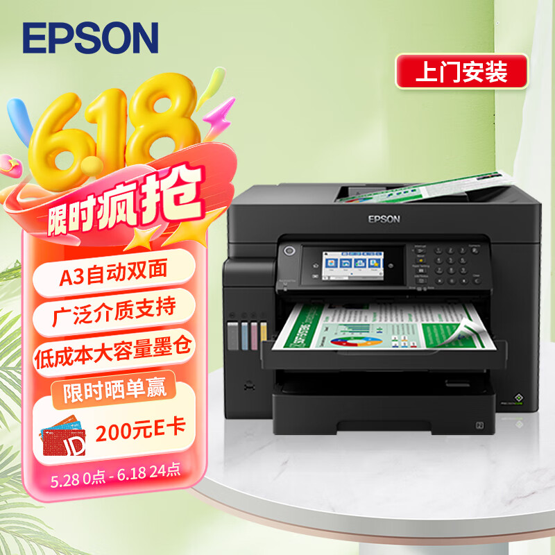EPSON/������ L15ϵ�� ī��ʽ��ӡ�� L15158