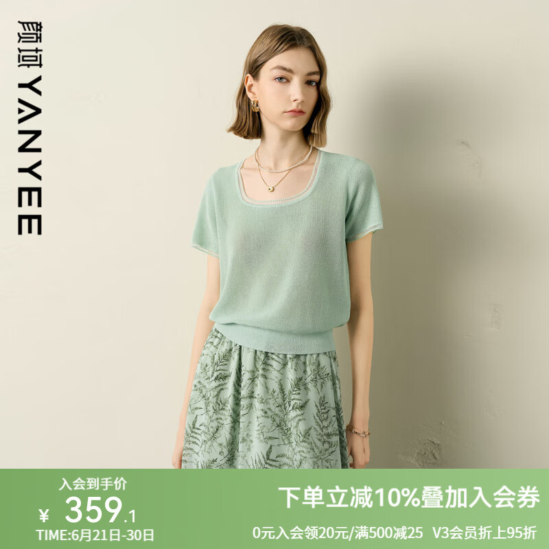 颜域浅绿色薄款针织衫女夏2025新款宽松显瘦通勤女士短款收腰上衣 浅绿 S