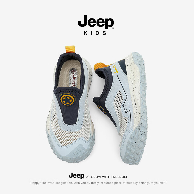 JEEP2026新款夏季单网运动鞋男女童软底透气轻便一脚蹬户外运动鞋 蓝色 35 京东折扣/优惠券