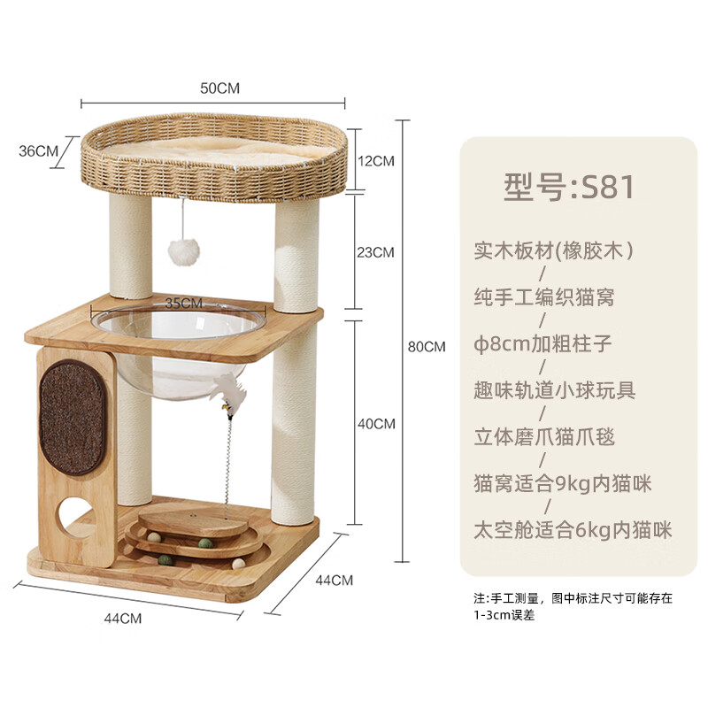 �ȳ�ʵľè����è��һ�岻ռ�ط��ٱ�è��èץ���̫�ղ�è����Ʒ��ȫ S81 ����˯18�ʵľ�塾ֽ�顿