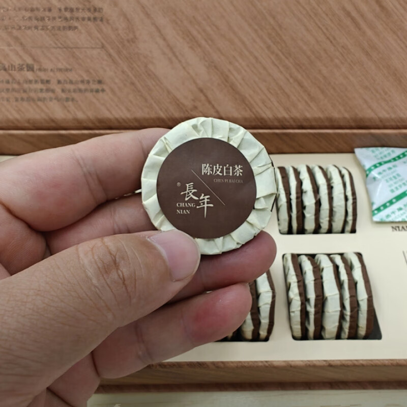五虎（WU HU）春茶季】五虎長年陳皮白茶陳年老白茶老陳皮小圓餅茶禮盒茶葉送禮 260g*2盒(典藏版陳皮白茶)