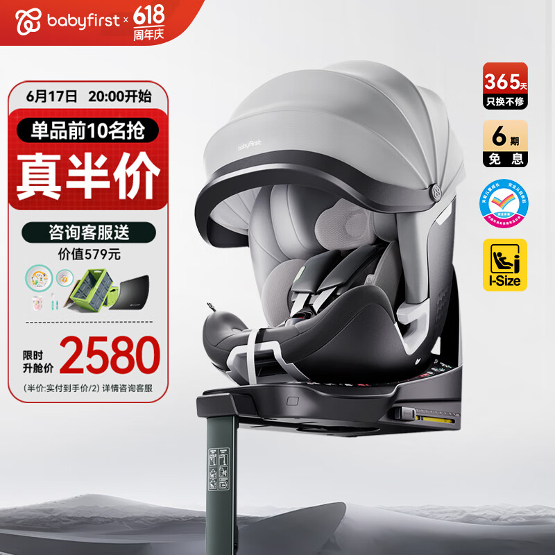 һ Proȫ R155A 0-4-7 360ת ػ