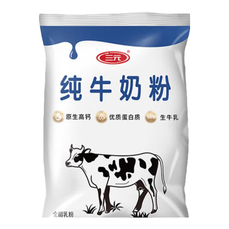 三元純牛奶粉400克袋裝 原生高鈣 100%生牛乳 男女士學(xué)生早餐沖飲 400克*3袋