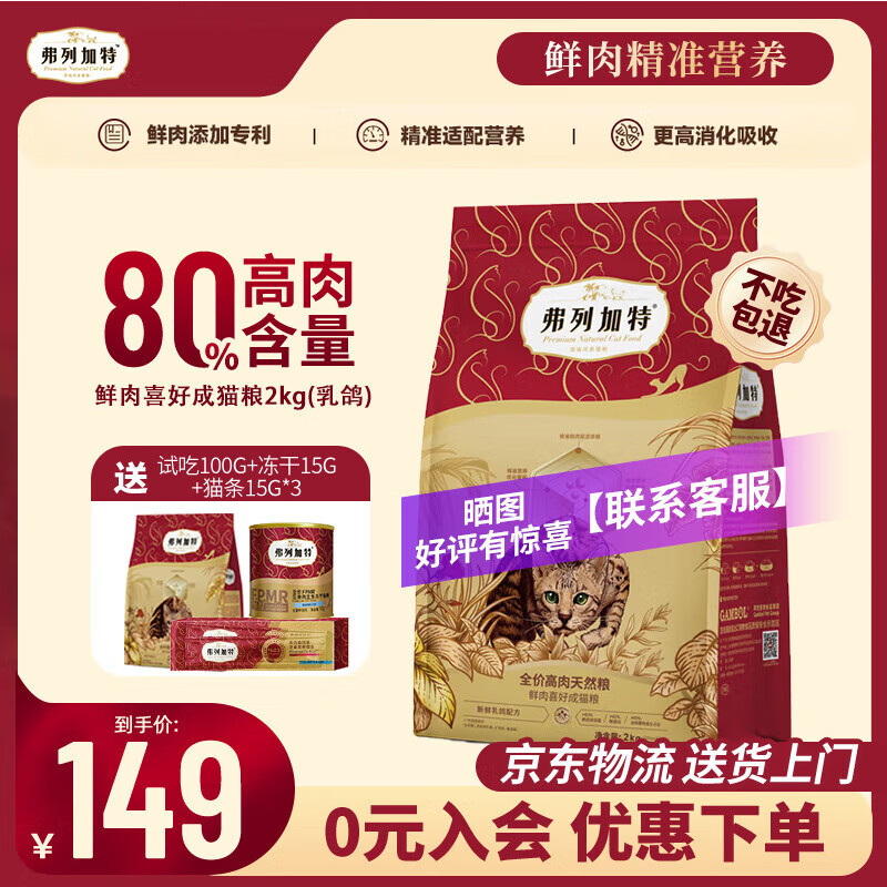 ���м���è��80%��������ϲ����Ȼ�������è��èȫ��è�� ����è�����ζ2kg