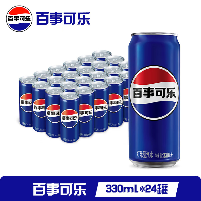 百事可乐 Pepsi 碳酸汽水饮料美年达细长罐整箱 百事出品 新老包装随机发 【细长罐】百事可乐330ml*24罐