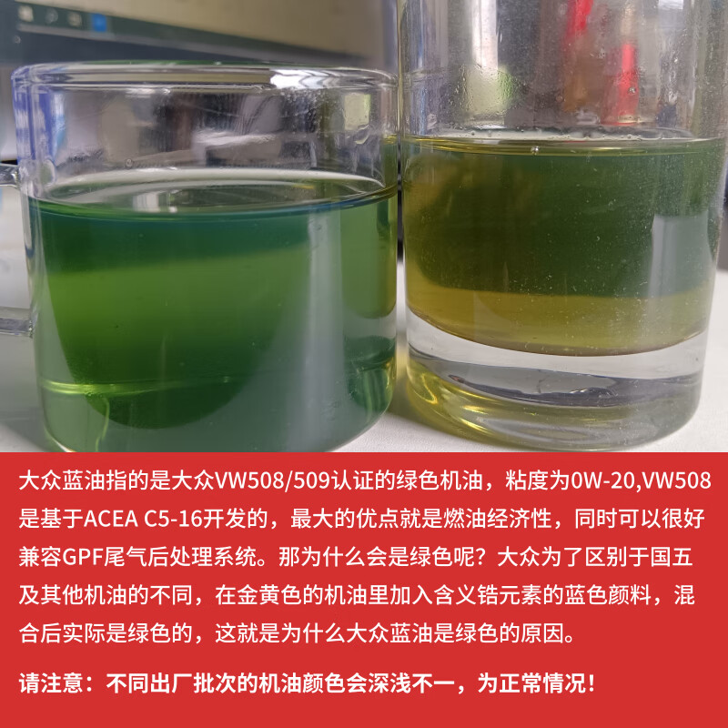 大众（Volkswagen）上汽大众原厂机油黑钻朗逸帕萨特途观L桑塔纳明锐途昂斯柯达 上汽黑钻0W-20  6升（嘉实多代工）