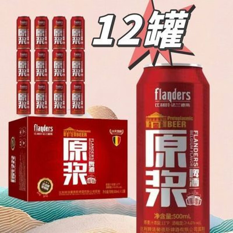 青岛原浆啤酒：品味醇厚香醇的艺术之旅