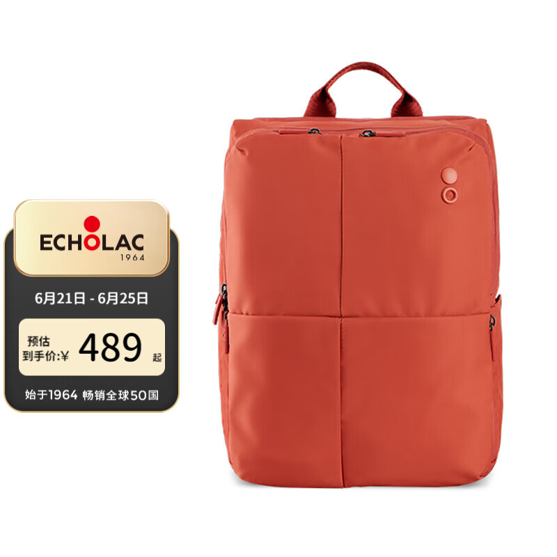 愛可樂（Echolac）情侶雙肩包電腦包時尚潮流背包書包旅行簡約休閑16英寸CKP602 橘色