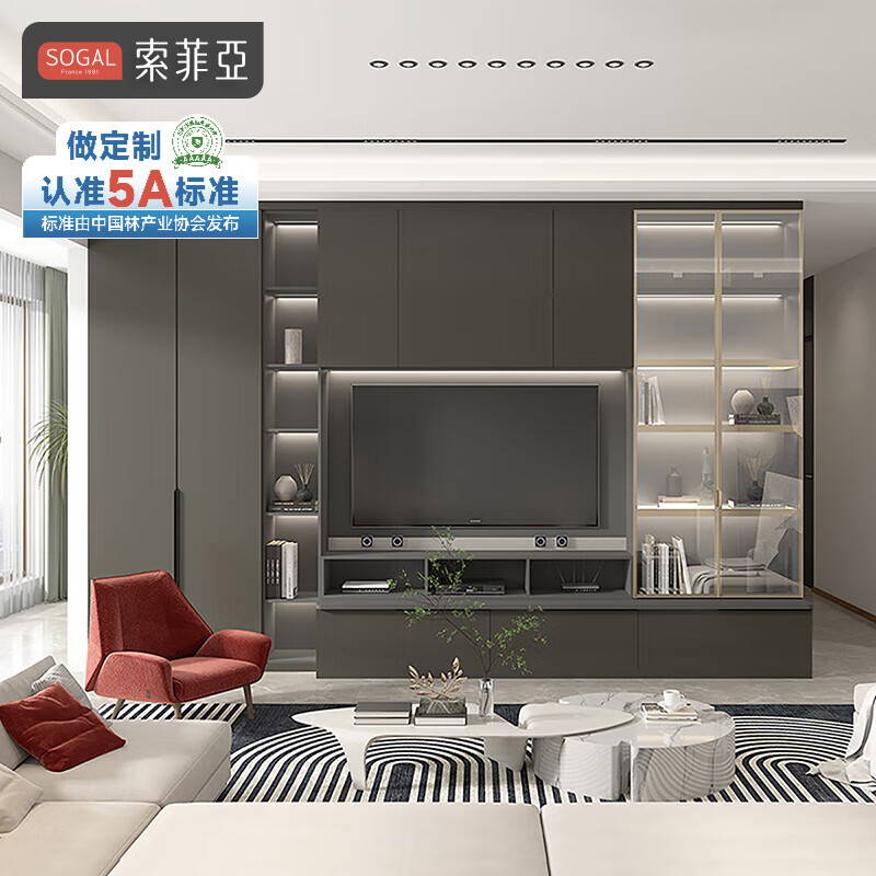 索菲亞衣柜 臥室木質(zhì)家具整體大衣柜 鋁合金門框平開門衣櫥衣帽間定制 8㎡套餐價