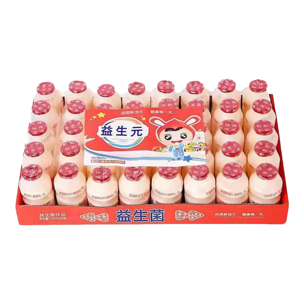 ���������������ζ�����������Ʒ100ml��ֵ40ƿ����� 40ƿ100ml�����