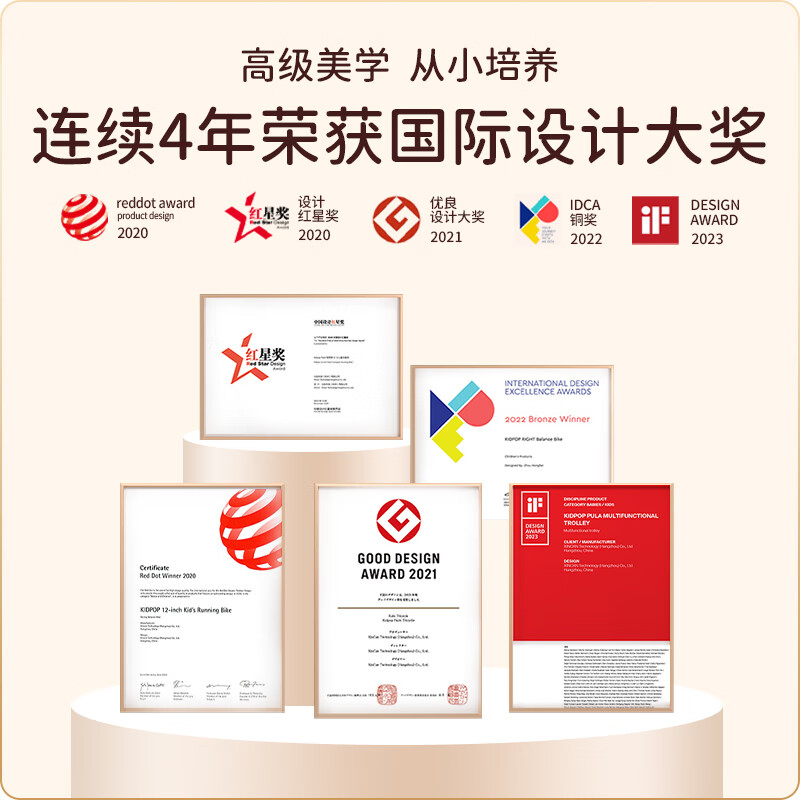 kidpop宝宝学步车1-3岁婴儿多功能手推车防侧翻可调速助步车 周岁礼物 【实木车斗】象牙白