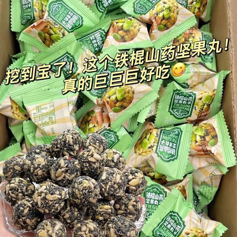 商品图片 2