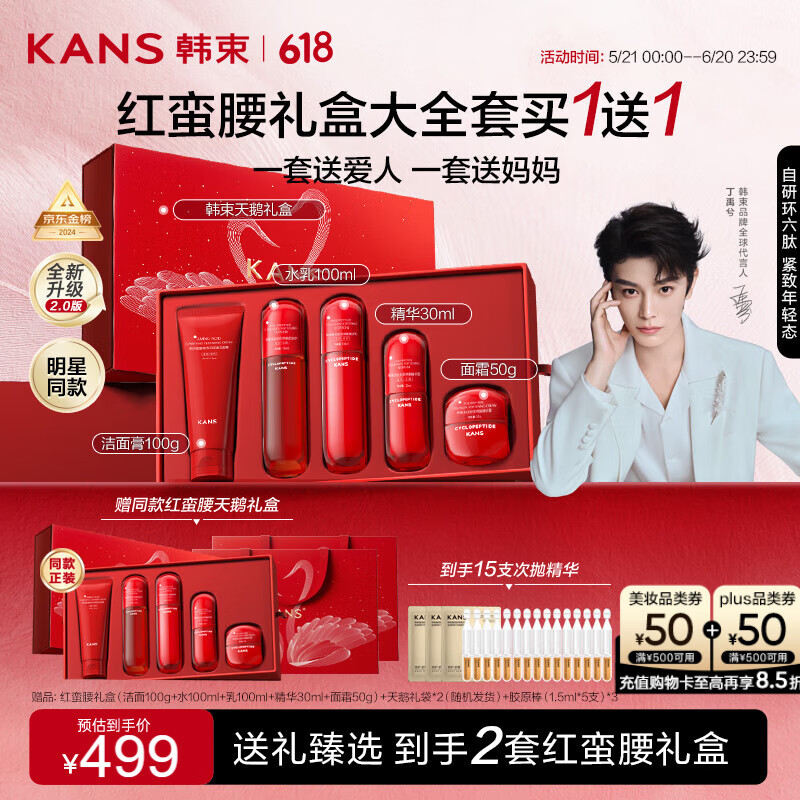 ���� ˮ��