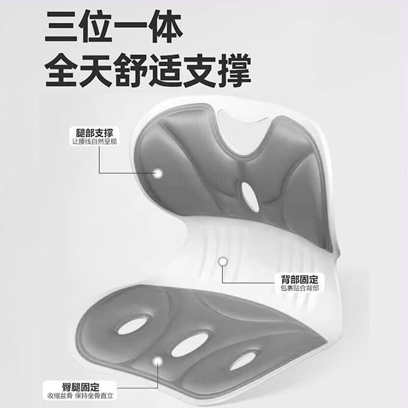 通用护腰坐垫 KUS护腰坐垫椅坐姿座椅子办公室久坐不痛神器美臀颈椎牵 银灰色【豪华款】透气设计护腰美臀