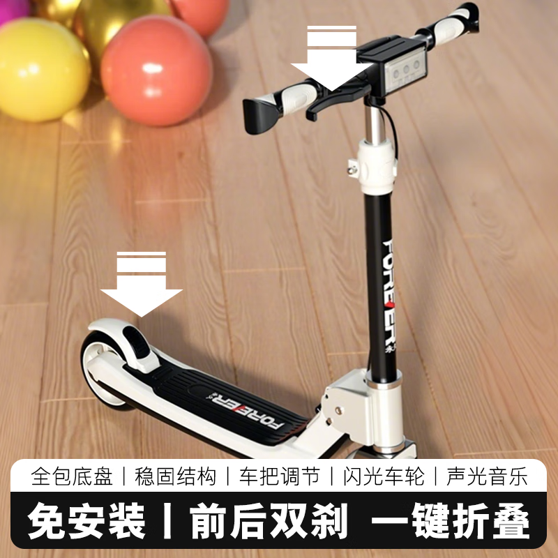 永久儿童两轮滑板车5-18岁青少年大童成人代步便携双刹踏板车平衡车 【公主粉】双刹车/闪光轮/音乐彩灯