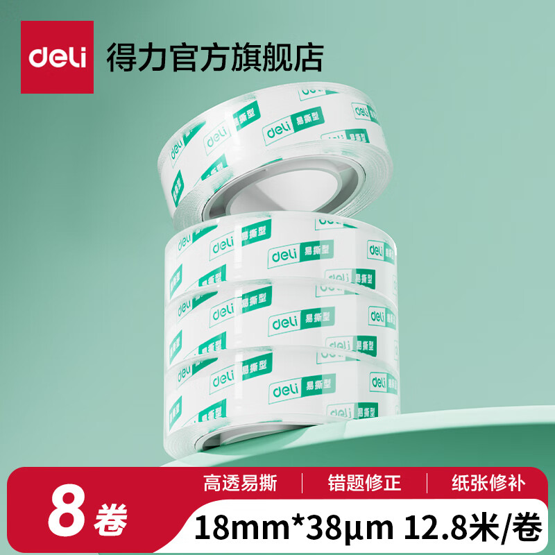 ���� ���� ��18mm����12.8m