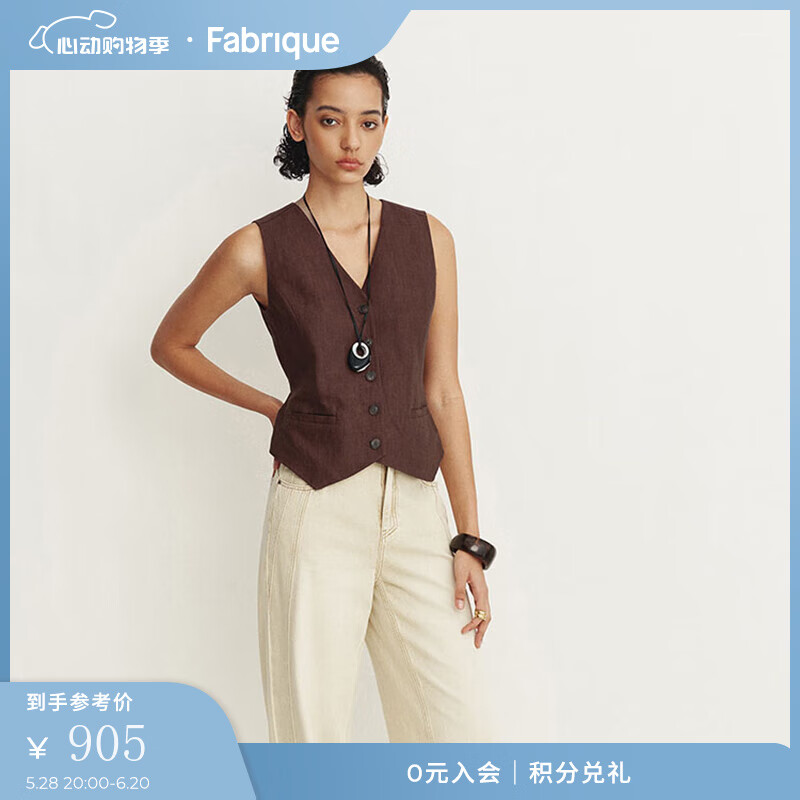 Fabrique純亞麻合身V領(lǐng)腰帶背心馬甲2025夏季新品 棕色 S /P
