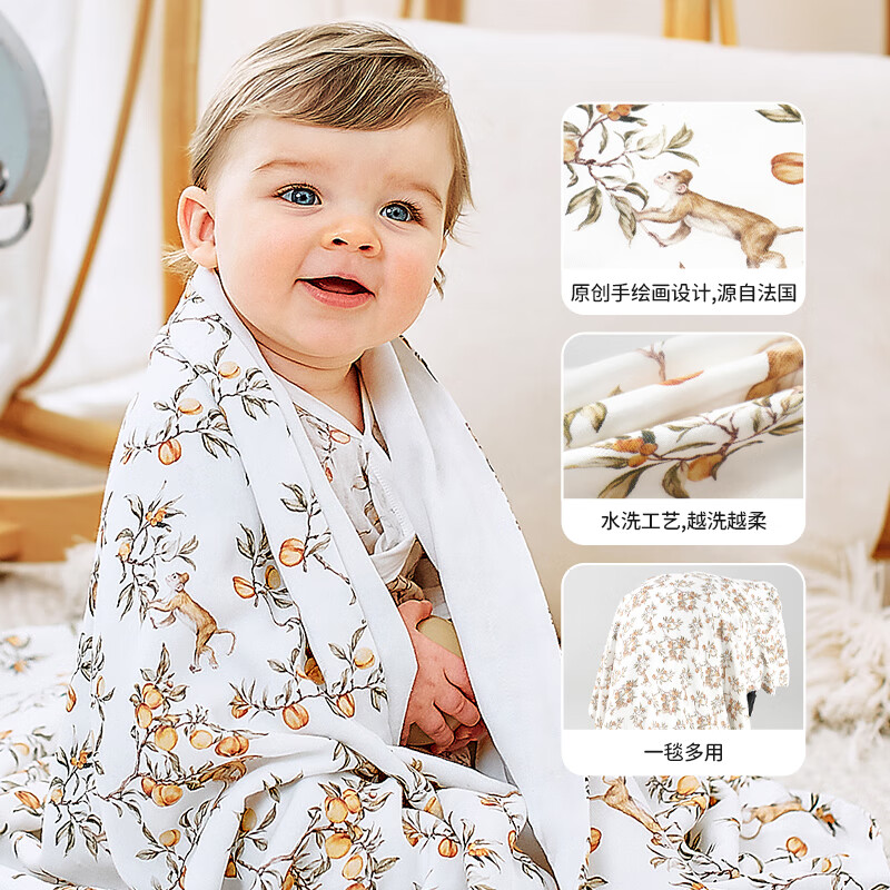 ELLE BABY婴儿盖毯宝宝豆豆毯夏款防踢被凉感透气抑菌可机洗推车婴儿床两用 草莓园 四层【推荐温度25℃-35℃】