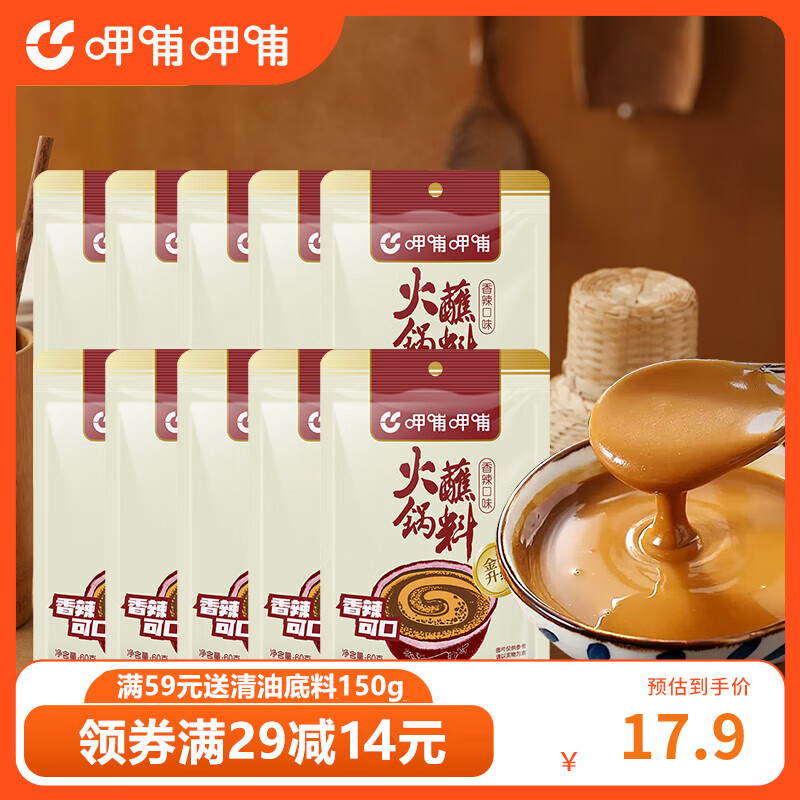 �Ȳ��Ȳ� ���պ�� 10��